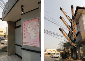 店舗外観